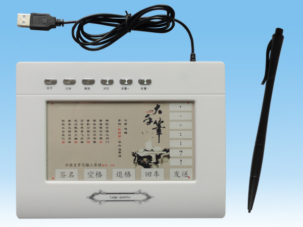 汉翔306