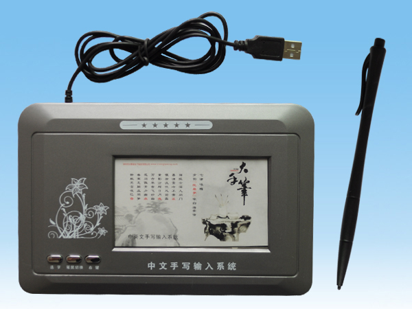 汉翔302
