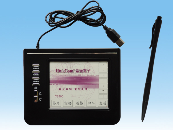 紫光电子C8300