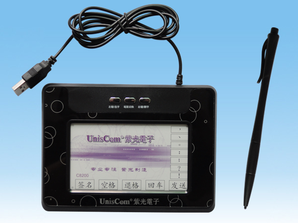 紫光电子C8200