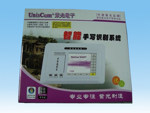清华紫光 优派 C7000