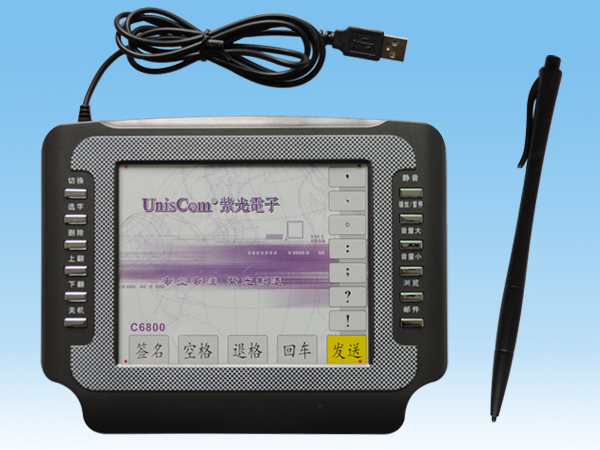 紫光电子C6800